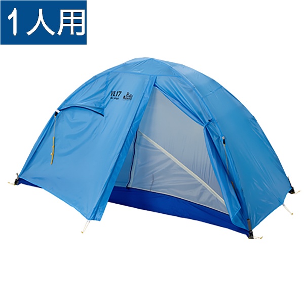 ソロキャンプ・登山用テント 超軽量アルパインテント VL-Series　Light Weight Alpine  Tent(205×90cm+60cm×100cm/サックス) VL-17