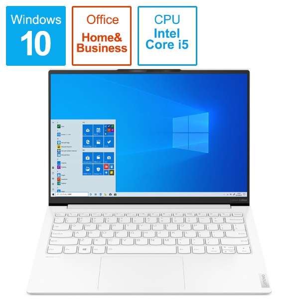 ノートパソコン YogaSlim750iCarbon ムーンホワイト 82EV003BJP [13.3型 /Windows10 Home /intel Core i5 /Office HomeandBusiness /メモリ：8GB /SSD：512GB /2020年12月モデル]_1