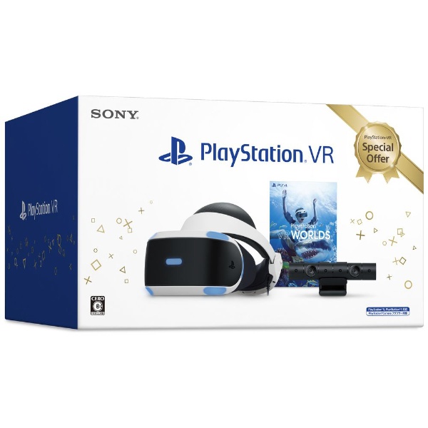 PlayStationVR Special Offer 2020 Winter CUHJ-16014 【PS VR 