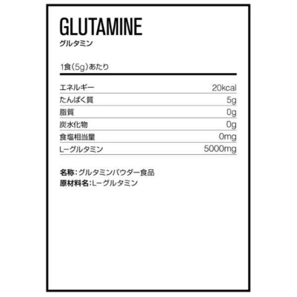 DNS GLUTAMINE グルタミン【300g】 D20000390101 【パッケージデザインの変更等による返品・交換不可】_2