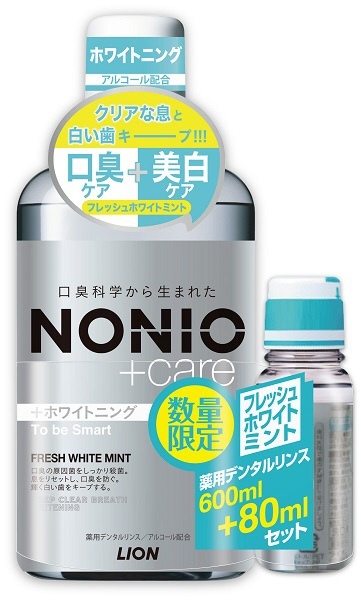 ノニオ（NONIO）プラス ホワイトニング デンタルリンス 600ml+ホワイトニングリンス 80ml付 LION｜ライオン 通販 |  ビックカメラ.com