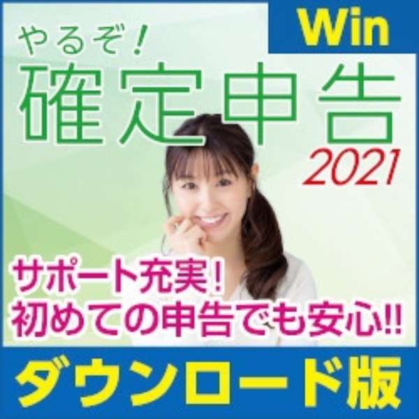 邼I m\ 2021 Win ֗2CZX [Windowsp] y_E[hŁz_1