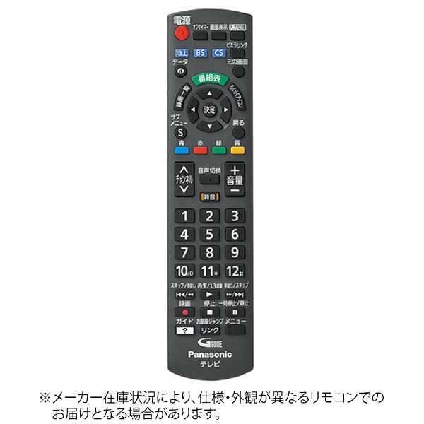 液晶テレビ VIERA(ビエラ) TH-32H300 [32V型 /ハイビジョン