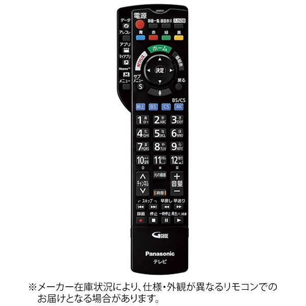 液晶テレビ VIERA(ビエラ) TH-49HX850 [49V型 /Bluetooth対応 /4K対応 