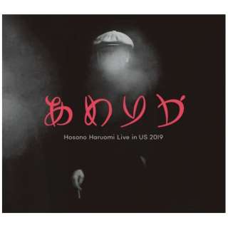 ז쐰b/ ߂肩/Hosono Haruomi Live in US 2019 yCDz