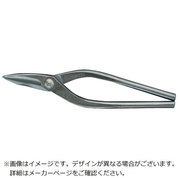 盛光 ステンレス用切箸柳刃210mm HSTS0121 - 4