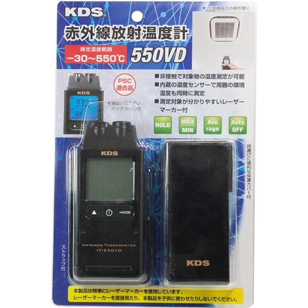 KDS 赤外線放射温度計550VD IT550VD ムラテックKDS｜MURATEC-KDS 通販