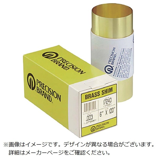プレシジョン 真鍮・ロール巻シム PB0.25BS17975 ノガジャパン｜NOGA 通販