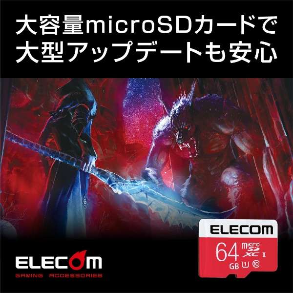 microSDXC卡64GB[Class10]NINTENDO SWITCH验证济GM-MFMS064G[Class10/64GB]_8