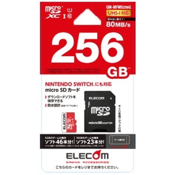 NintendoNintendo Switch SDカード付き