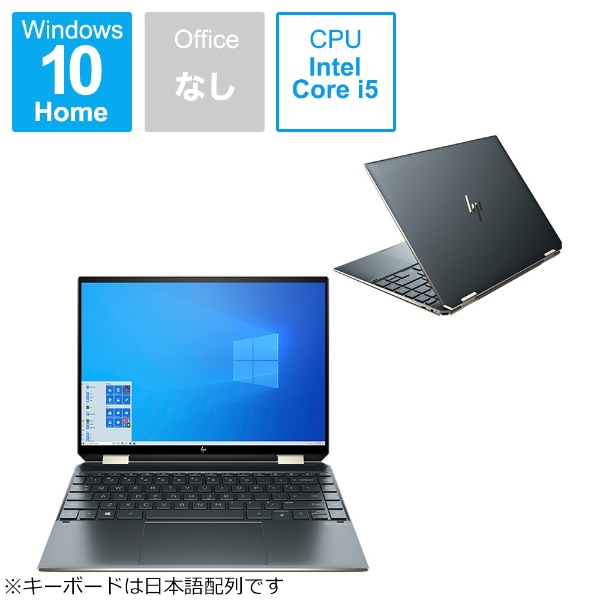 【配送専用】Windows10 Corei5 メモリ32GB SSD換装済み