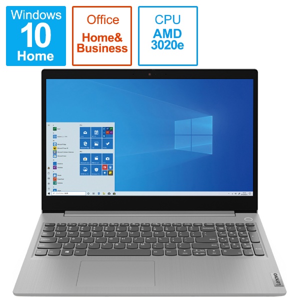 ノートパソコン IdeaPad Slim 350 プラチナグレー 81W100YRJP [15.6型 /Windows10 Home /Office  HomeandBusiness /メモリ：4GB /SSD：256GB /2020年12月モデル]