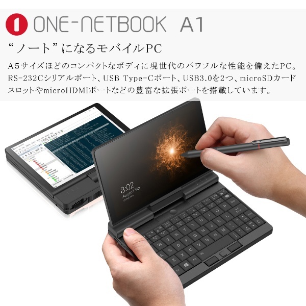 ノートパソコン OneNetbook A1 ブラック ONEA1J-RB2 [7.0型 /Windows10 Home /intel Core m3  /メモリ：8GB /SSD：256GB /WPS Office /2020年12月モデル] One-Netbook Technology｜ワン ネットブックテクノロジー 通販