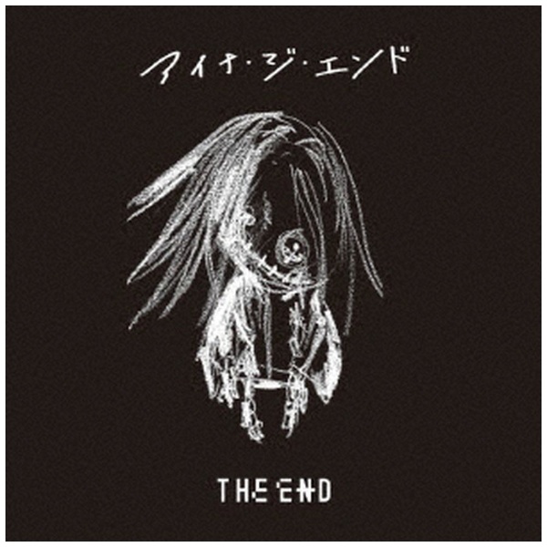エイベックス アイナ・ジ・エンド(BiSH) CD THE END(初回生産限定盤)(2CD+Blu-ray Disc)