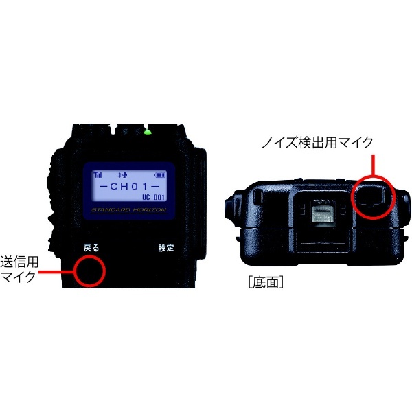 ハイパワーデジタルトランシーバー SR730 八重洲無線｜Yaesu Musen 通販