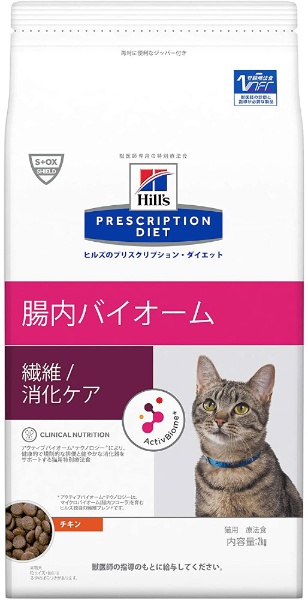 ヒルズ 猫用 繊維＆消化ケア 腸内バイオーム 2kg