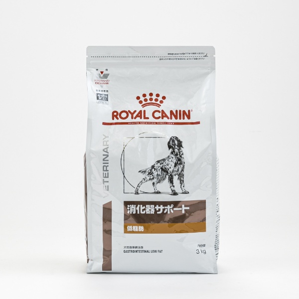 ロイヤルカナン 犬 消化器サポート（低脂肪） 3kg