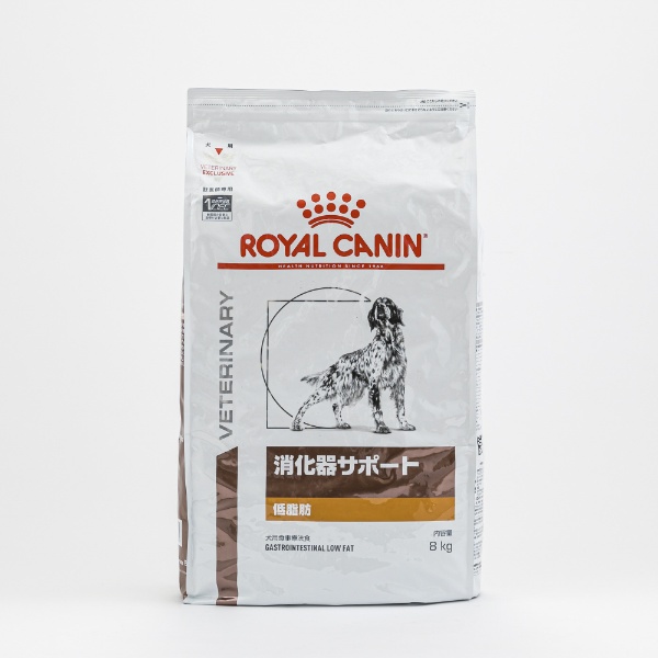 ロイヤルカナン 犬 消化器サポート（低脂肪） 8kg