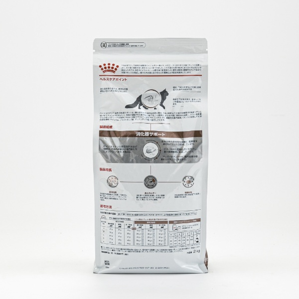 ROYAL CANIN 消化器サポート2kg
