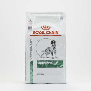 ロイヤルカナン 犬 満腹感サポート 8kg Royal Canin ロイヤルカナン 通販 ビックカメラ Com