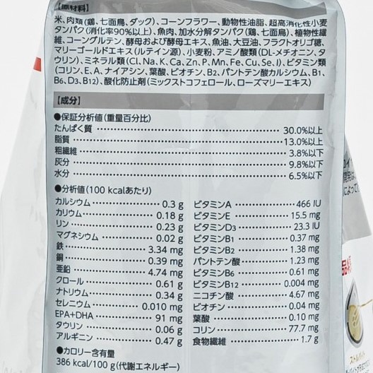 猫用 ロイヤルカナン っぽかっ ユリナリーso オルファクトリー 4kg×2 売買されたオークション情報 落札价格 【au  payマーケット】の商品情報をアーカイブ公開