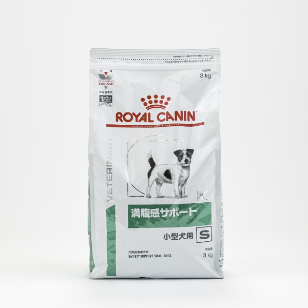 ロイヤルカナン 犬 満腹感サポート小型犬用S 3kg ROYAL CANIN