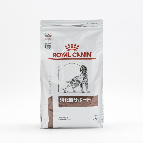 ロイヤルカナン 犬 消化器サポート 3kg ROYAL CANIN｜ロイヤルカナン
