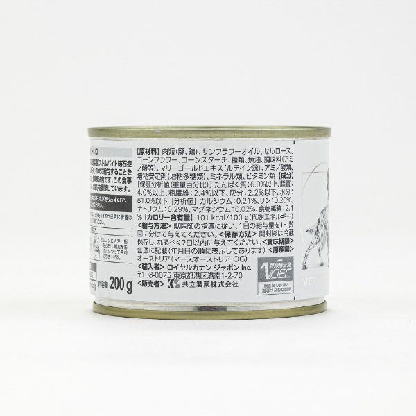 【新品超激安】ロイヤルカナン　ユリナリーS/O缶詰200g 12缶　2セット ピンズ・ピンバッジ・缶バッジ