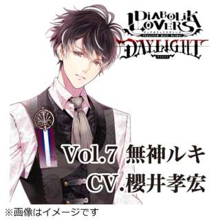 ドラマcd Diabolik Lovers Daylight Vol 7 無神ルキ Cv 櫻井孝宏 Cd インディーズ 通販 ビックカメラ Com
