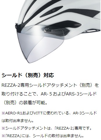 サイクルヘルメット REZZA-2 レッツア・2(M/Lサイズ：57～60cm/G-2 ブラックレッド) G-2 ブラックレッド 【返品不可】  オージーケーカブト｜OGK KABUTO 通販 | ビックカメラ.com