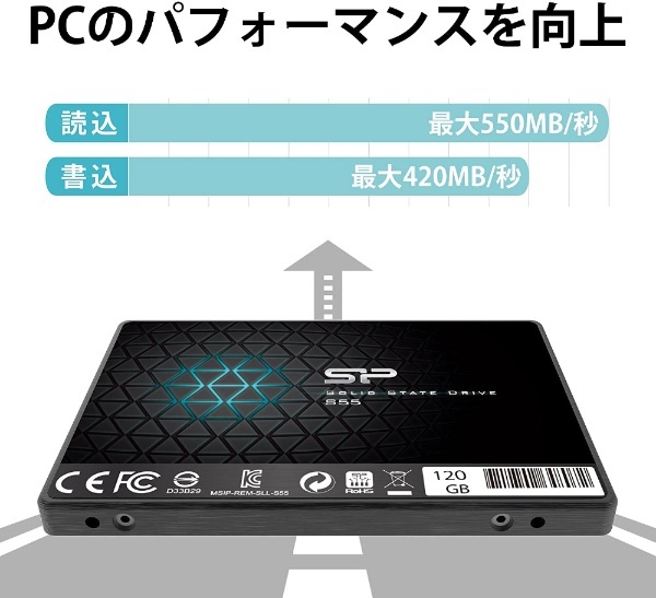 SPJ120GBSS3S55B 内蔵SSD SATA接続 Slim S55 [120GB /2.5インチ] SILICONPOWER｜シリコンパワー  通販