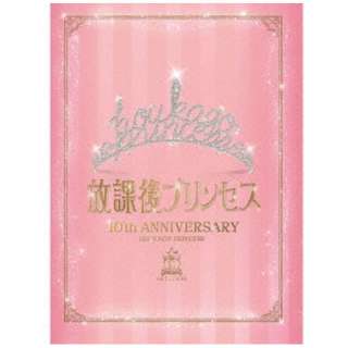 放課後プリンセス/ ～10TH ANNIVERSARY～「Princess Assemble」 【CD】