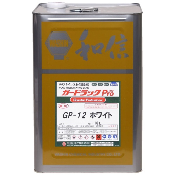ガードラックプロ ホワイト 16L Washin Paint｜和信ペイント 通販