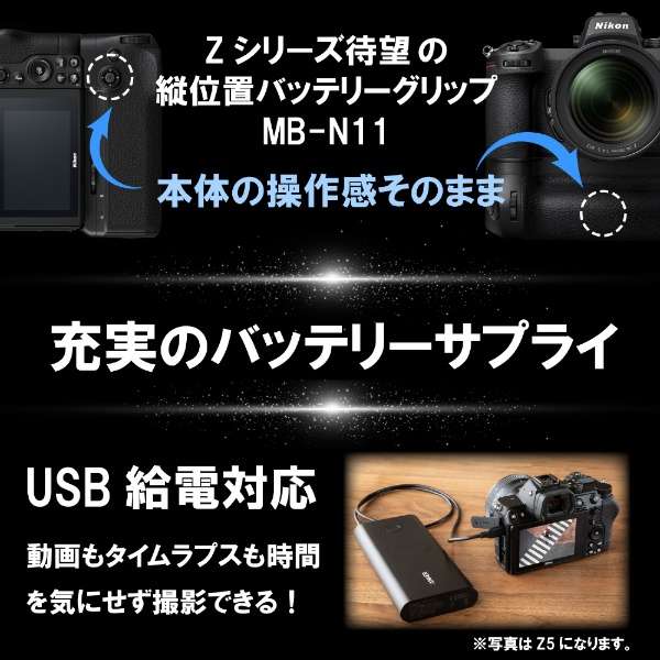 Nikon Z 6II微单24-70透镜配套元件黑色Z62LK2470[变焦距镜头]_7