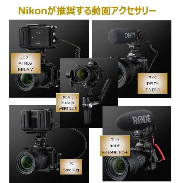 Nikon Z 6II微单24-70透镜配套元件黑色Z62LK2470[变焦距镜头]_8