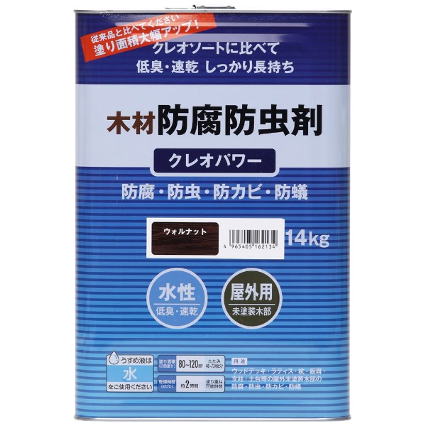 最安値｜和信ペイント #800515 クレオパワー ウォルナット 14kg 1缶の価格比較