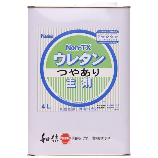 NON-TXウレタン 硬化剤 4L Washin Paint｜和信ペイント 通販