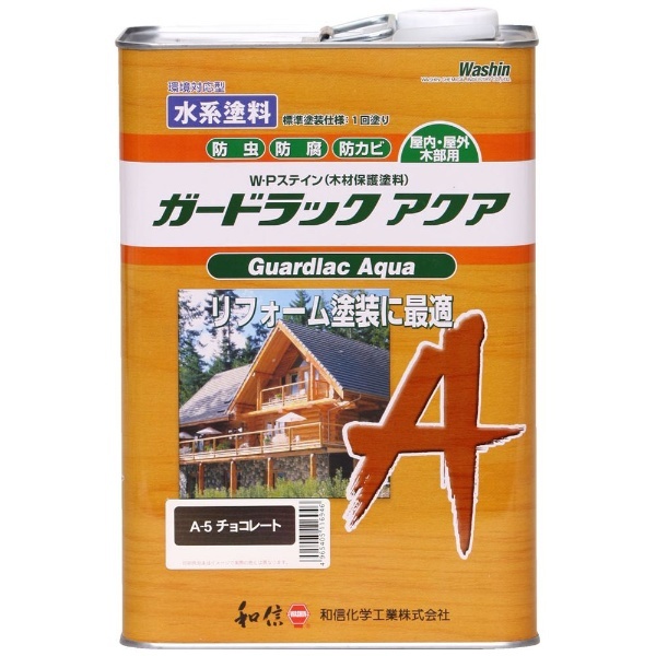 ガードラックアクア チョコレート 3.5kg Washin Paint｜和信ペイント 通販