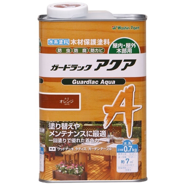 ガードラックアクア オレンジ 0.7kg Washin Paint｜和信ペイント 通販
