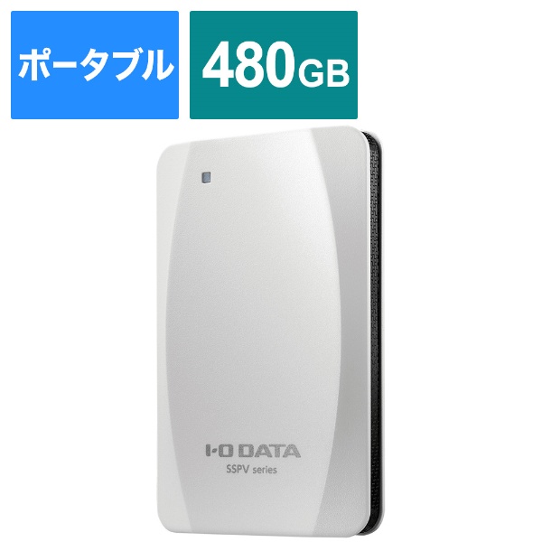 I-O DATA ポータブルSSD 480GB PS4