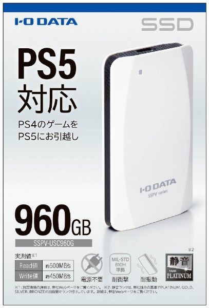 スマホ/家電/カメラI-O DATA 外付SSD 1TB SSPV-USC960G