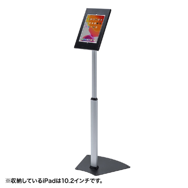 iPad用スタンド 高さ可変機能・セキュリティボックス付き ブラック CR