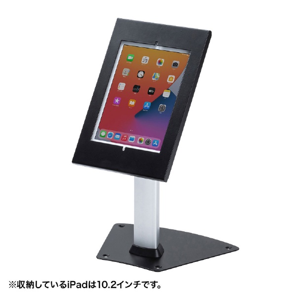 iPad用スタンド セキュリティボックス付き シルバー CR-LASTIP33