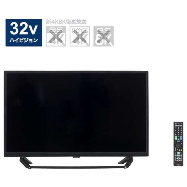 テレビ/映像機器 テレビ 訳アリ 未使用 ORION 40型液晶テレビ OL40WD200 2020年製 40V型 