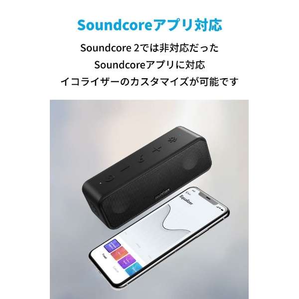 Anker Soundcore 3 SoundCore ubN A3117011 [BluetoothΉ]_5