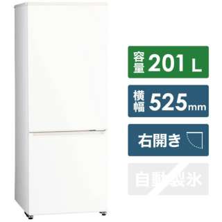 冷蔵庫 ホワイト AQR-20KBK-W [2ドア /右開きタイプ /201L] 《基本設置料金セット》