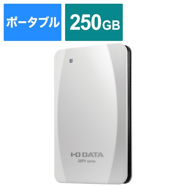 SSPV-USC250G 外付けSSD USB-A接続 (PS5/PS4対応) [250GB /ポータブル型] I-O DATA｜アイ・オー・データ  通販 | ビックカメラ.com