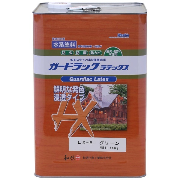 ガードラックラテックス グリーン 14kg Washin Paint｜和信ペイント 通販