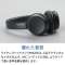蓝牙头戴式耳机黑色TAH5255BK[Bluetooth对应]_4