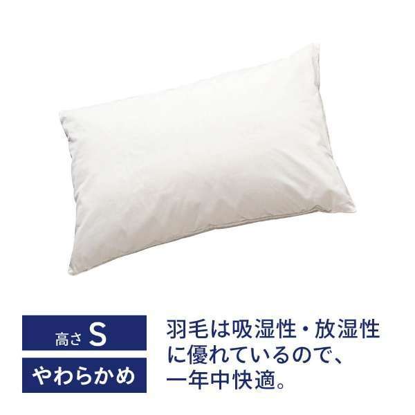 产生吧的枕头普通大小M(使用时的高度:约2-3cm)浅驼色UM-G1-M_1